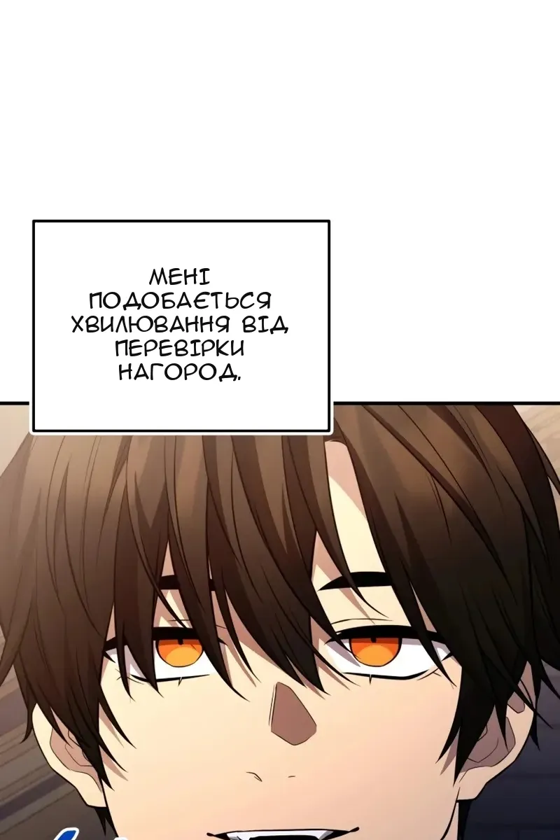 Сторінка 40
