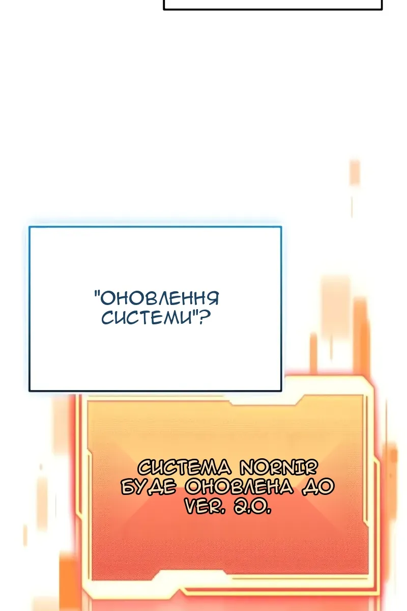 Сторінка 43