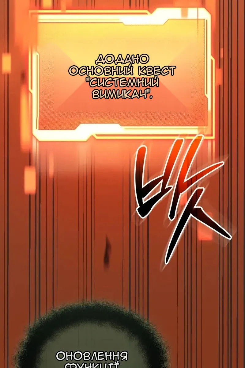 Сторінка 48