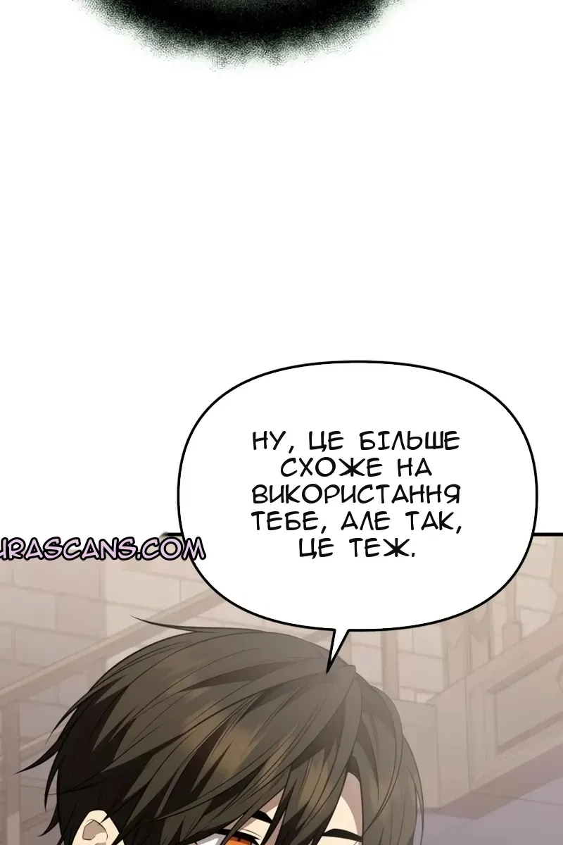 Сторінка 52