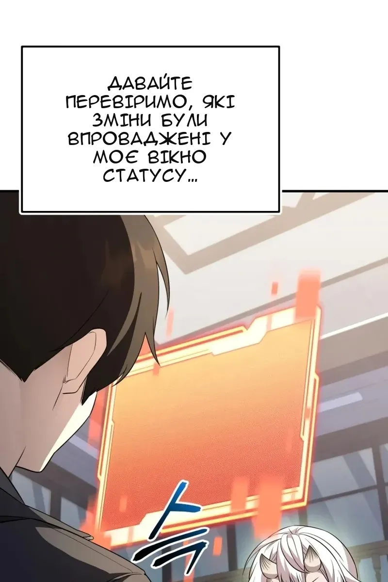 Сторінка 54
