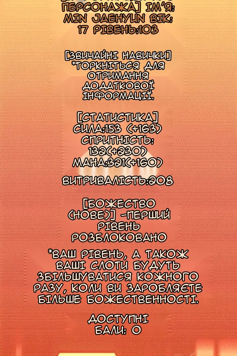 Сторінка 56