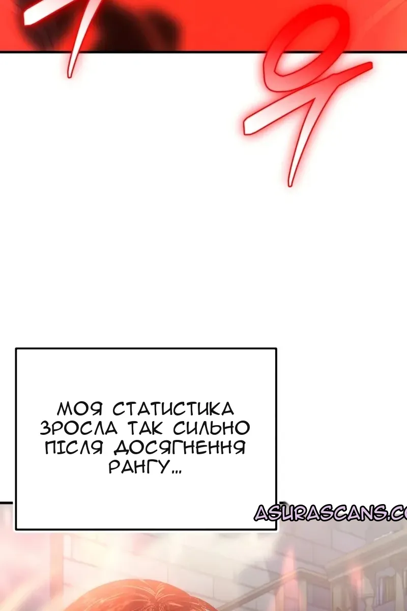 Сторінка 66