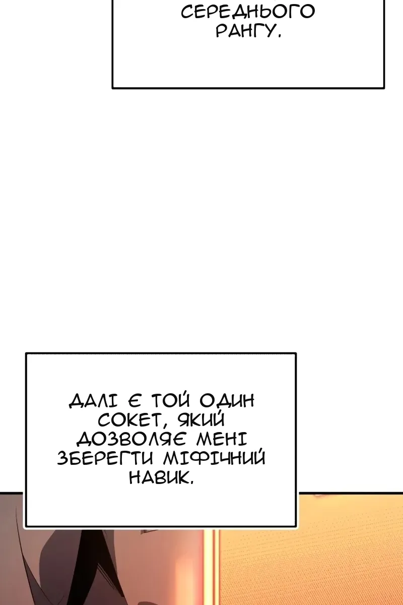 Сторінка 68