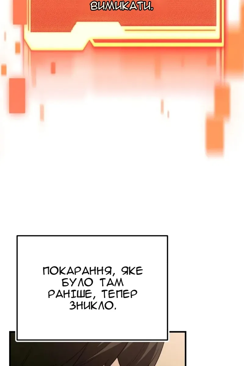 Сторінка 72