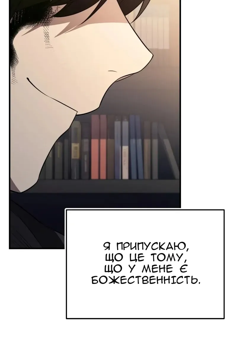Сторінка 73