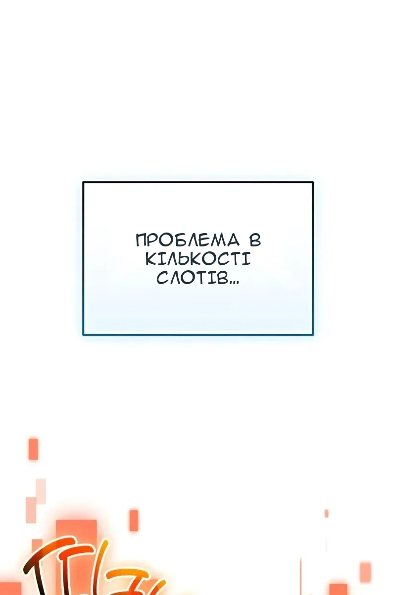 Сторінка 74