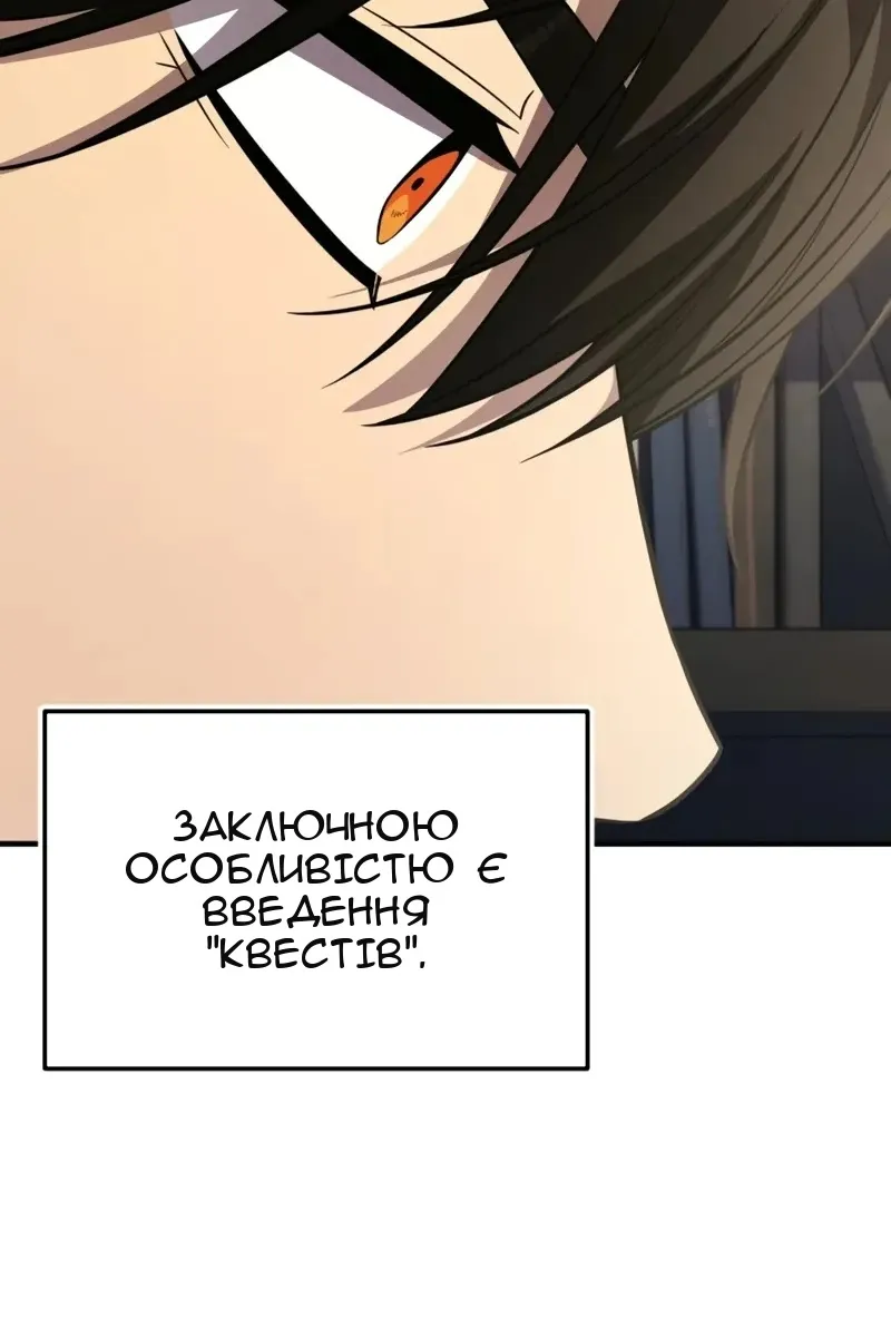 Сторінка 85