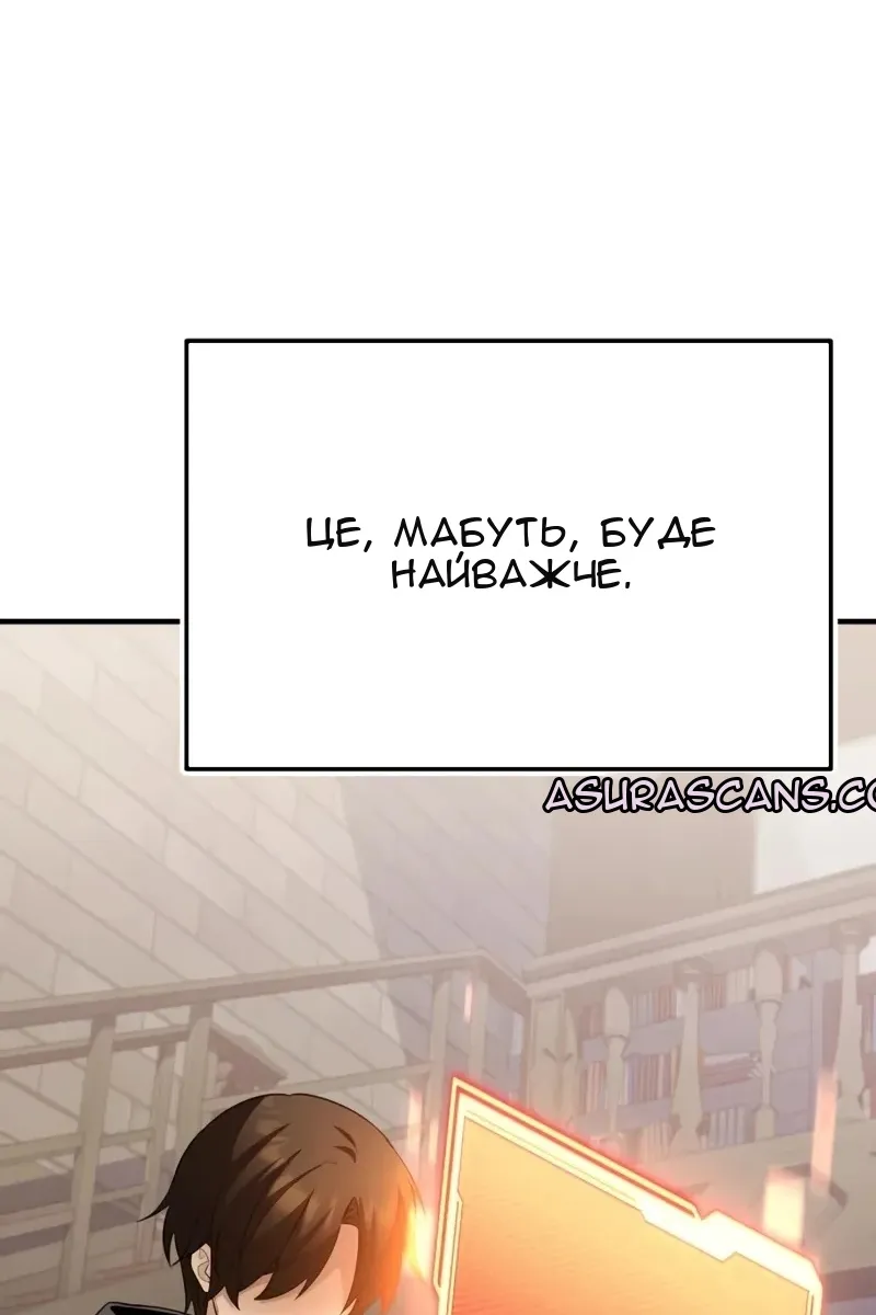 Сторінка 86