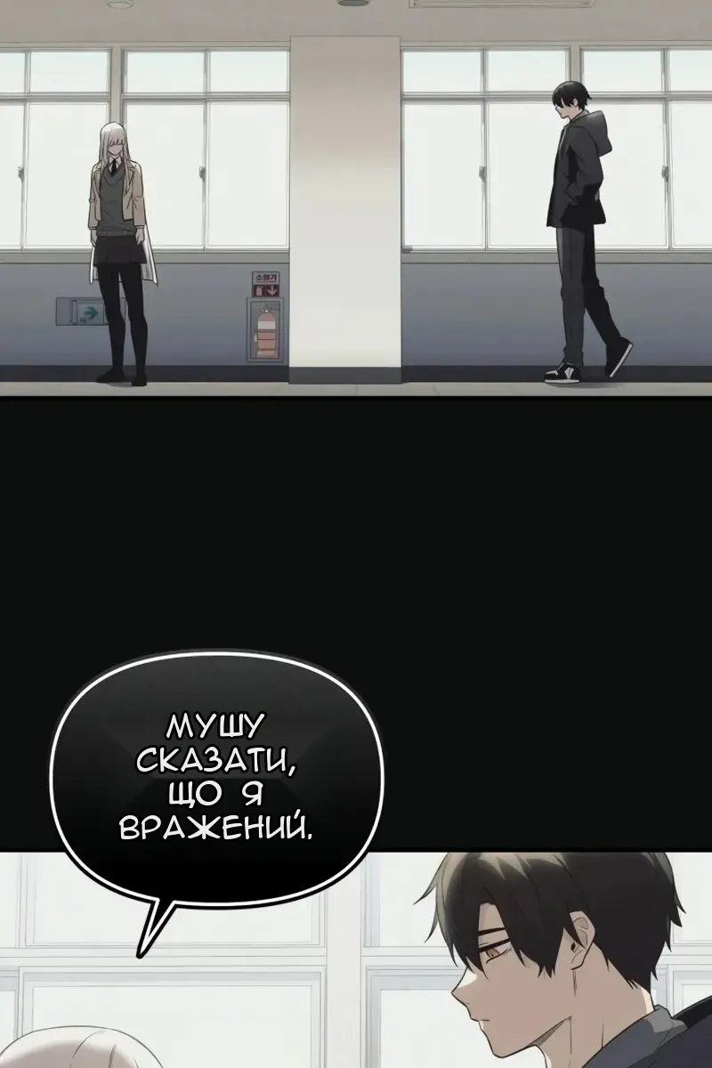 Сторінка 105
