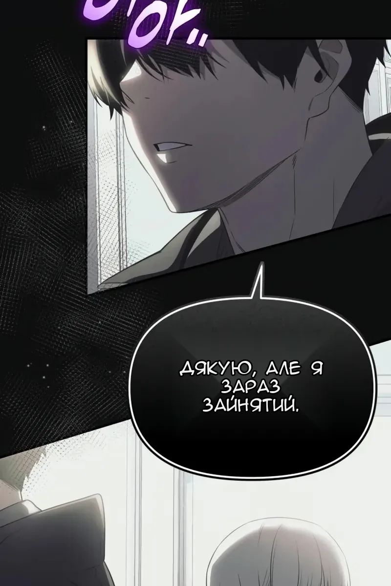 Сторінка 107