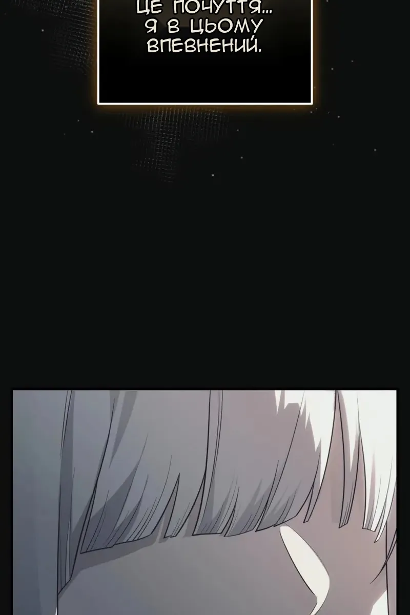 Сторінка 110