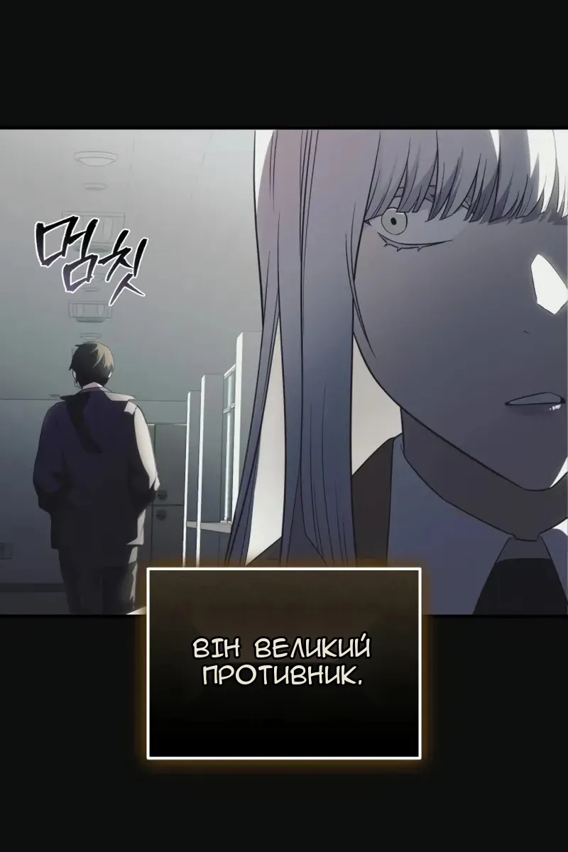 Сторінка 112