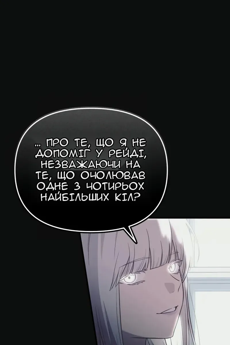 Сторінка 113