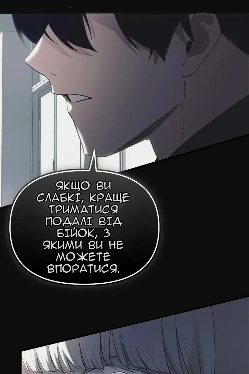 Сторінка 118