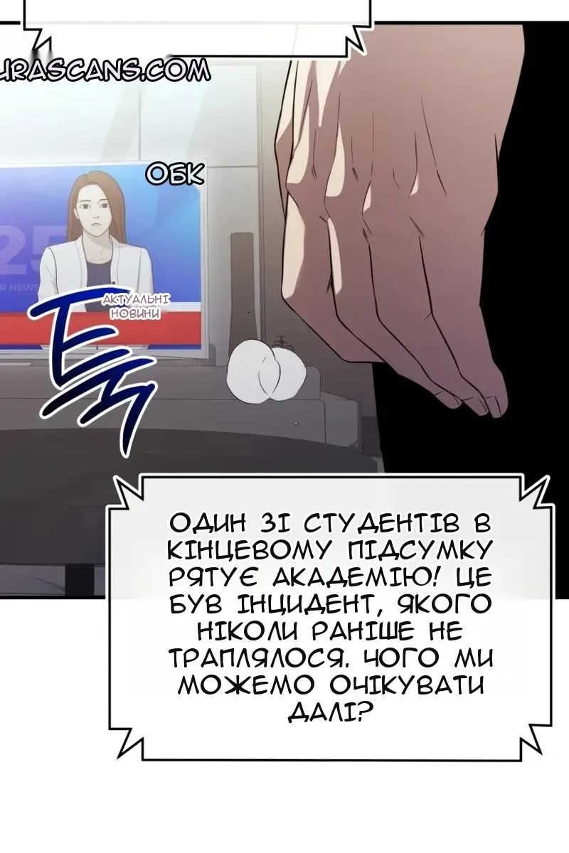 Сторінка 125