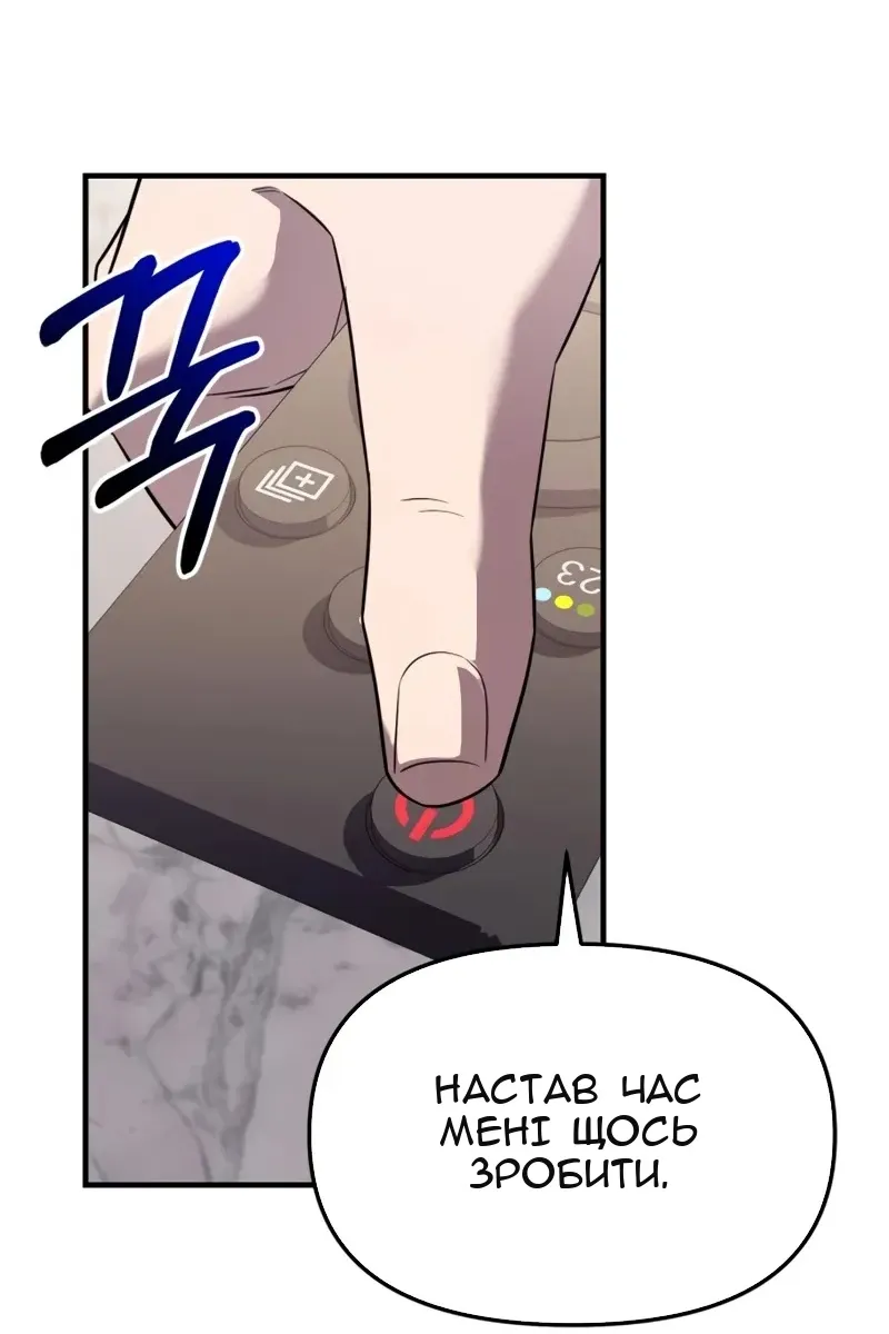 Сторінка 128