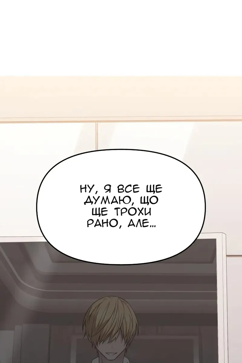 Сторінка 129