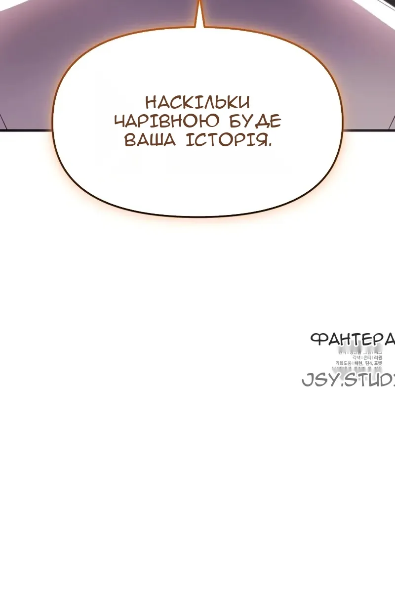 Сторінка 138
