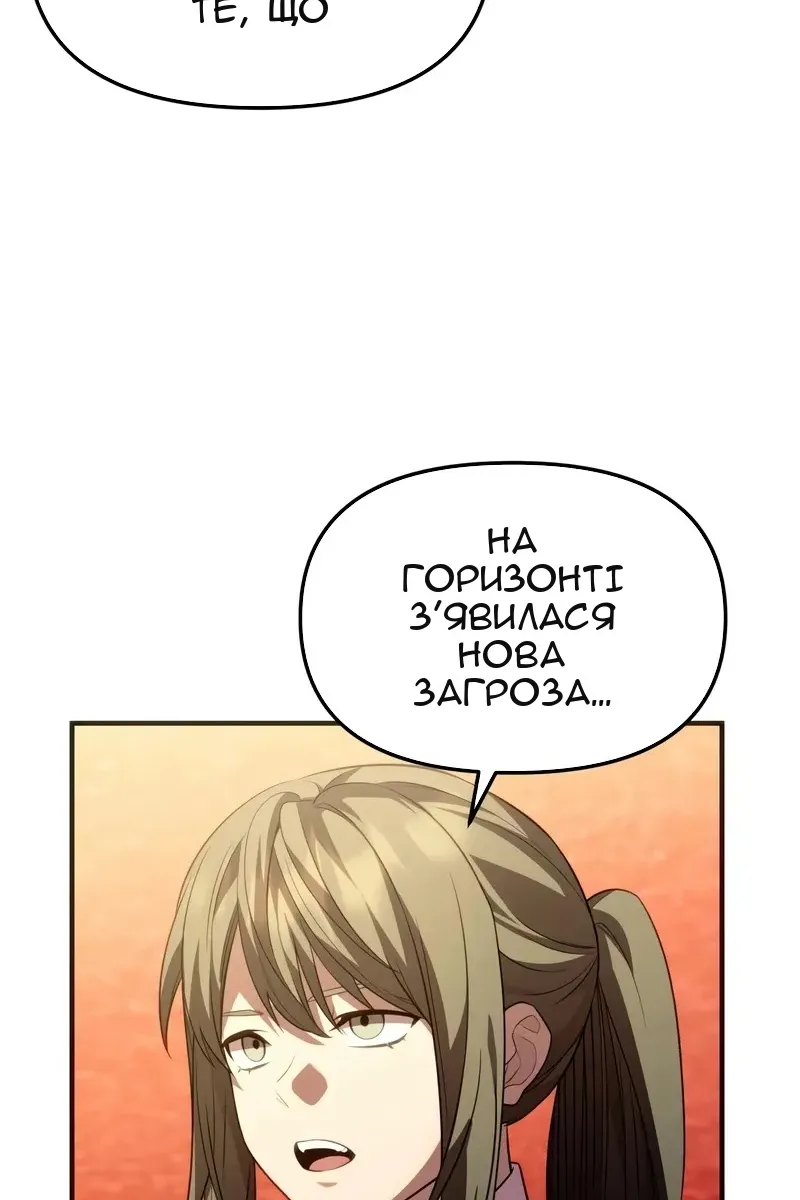 Сторінка 6