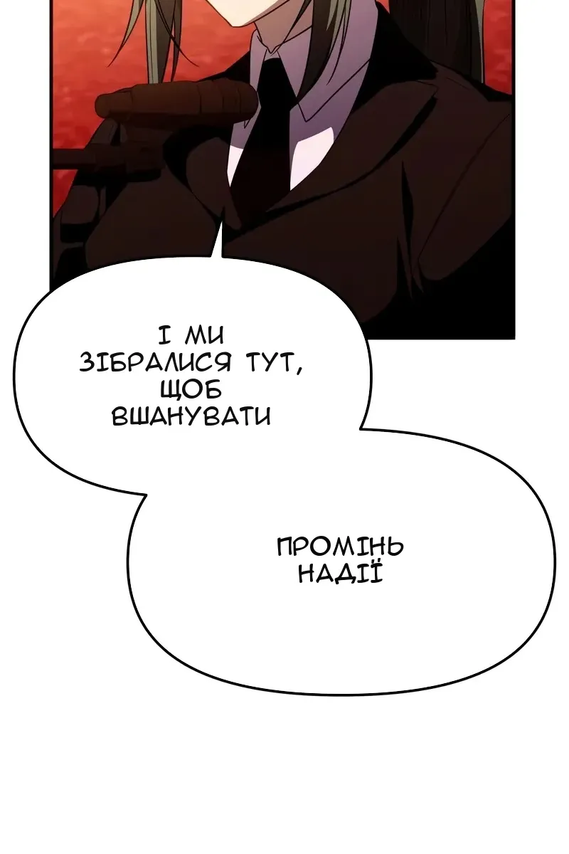 Сторінка 7