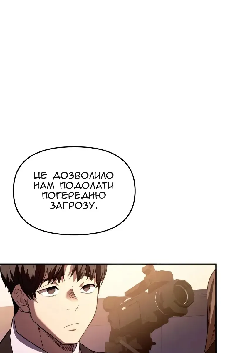 Сторінка 8
