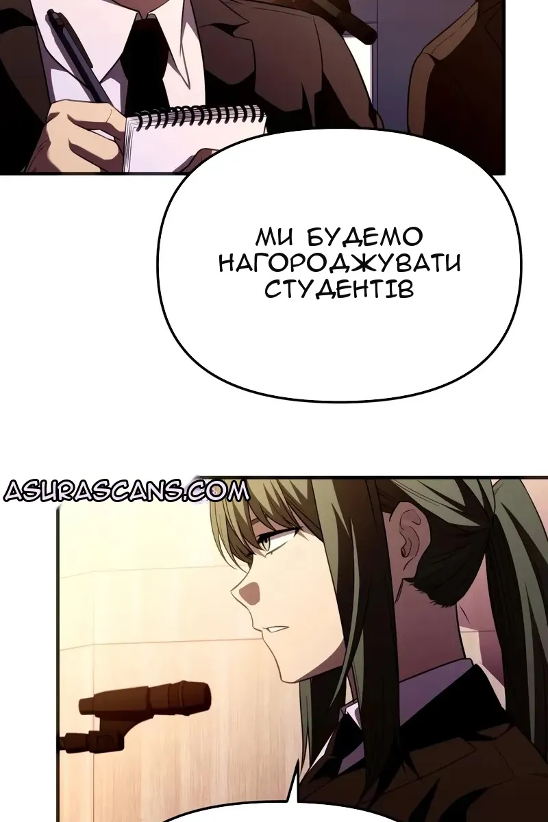Сторінка 9
