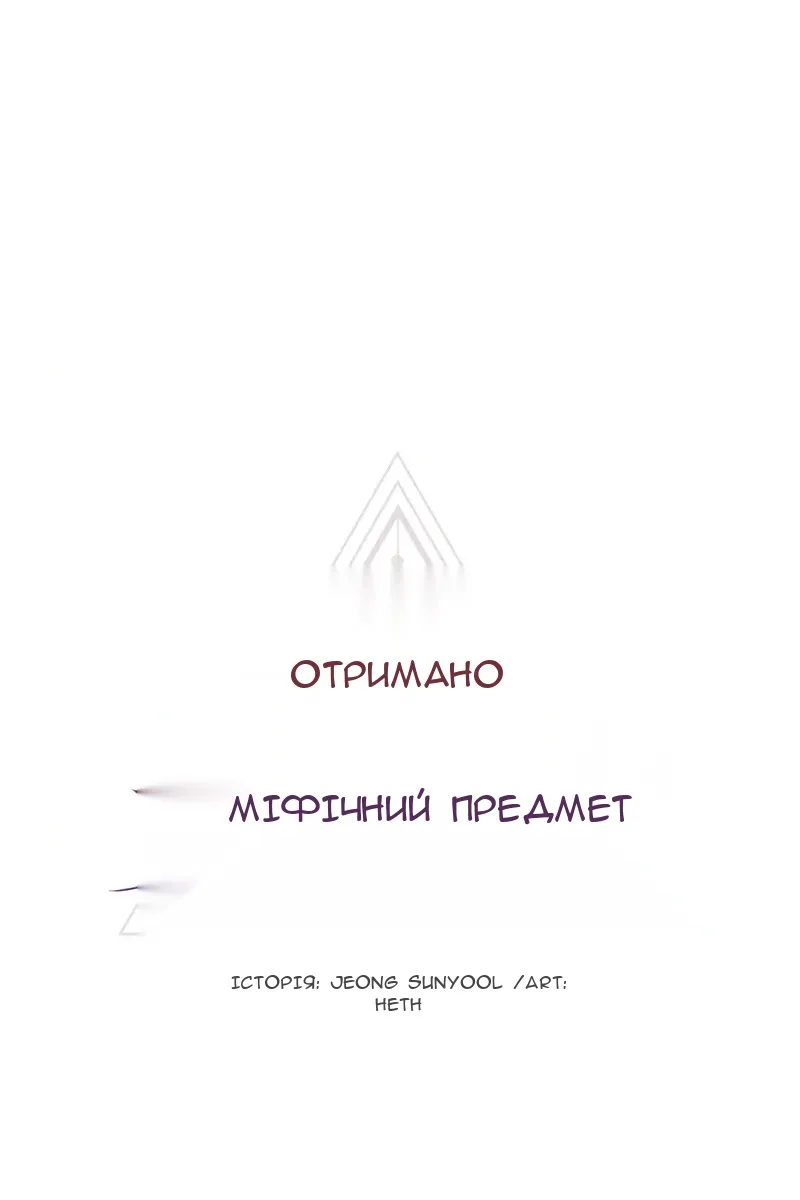 Сторінка 15