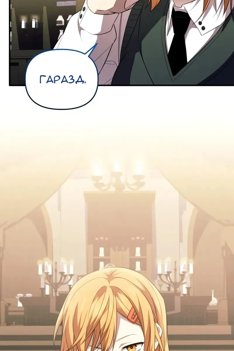 Сторінка 18