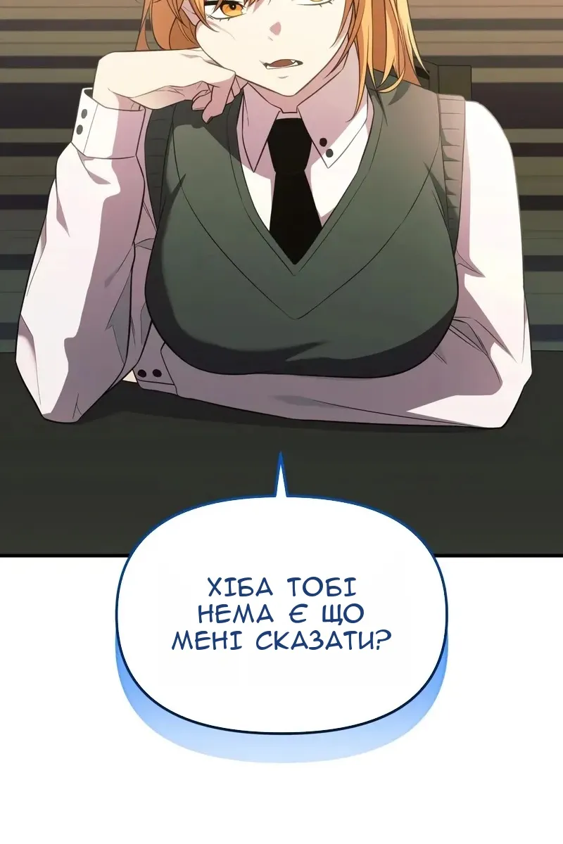 Сторінка 19