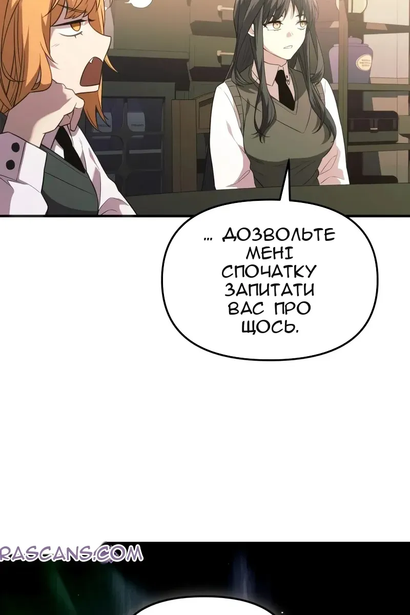 Сторінка 24