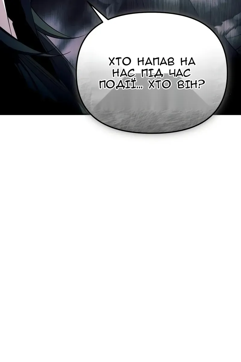 Сторінка 26