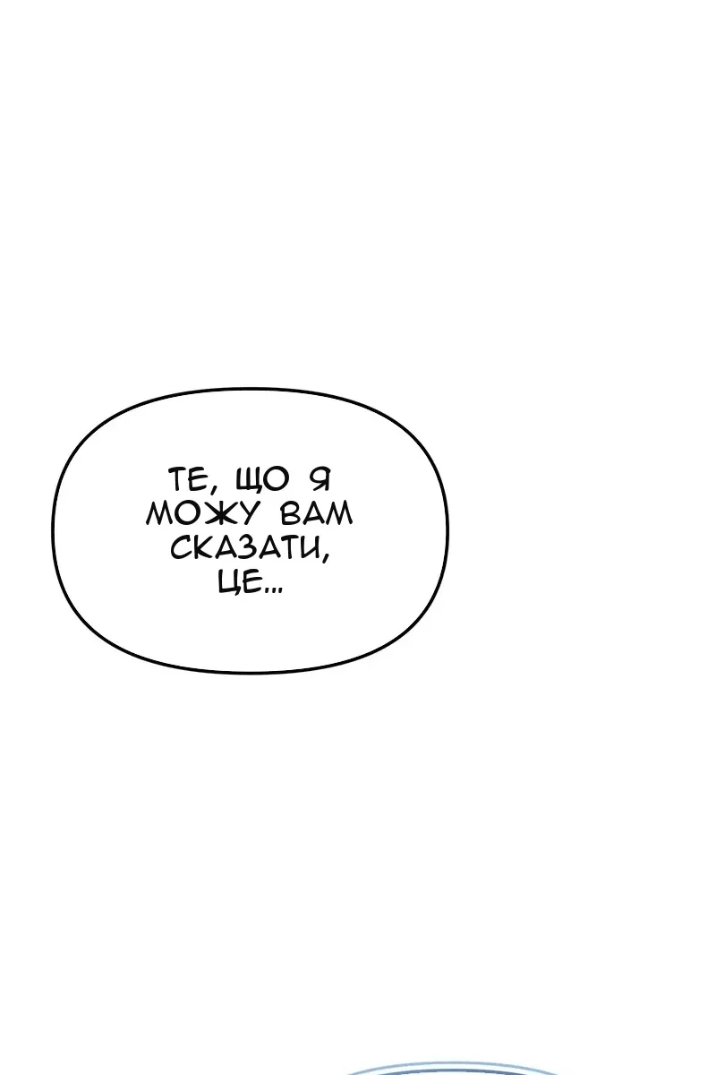 Сторінка 29