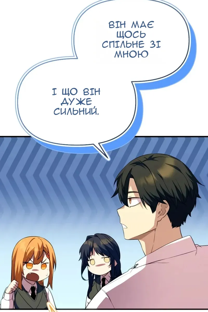 Сторінка 30