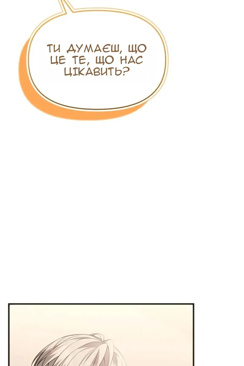 Сторінка 31