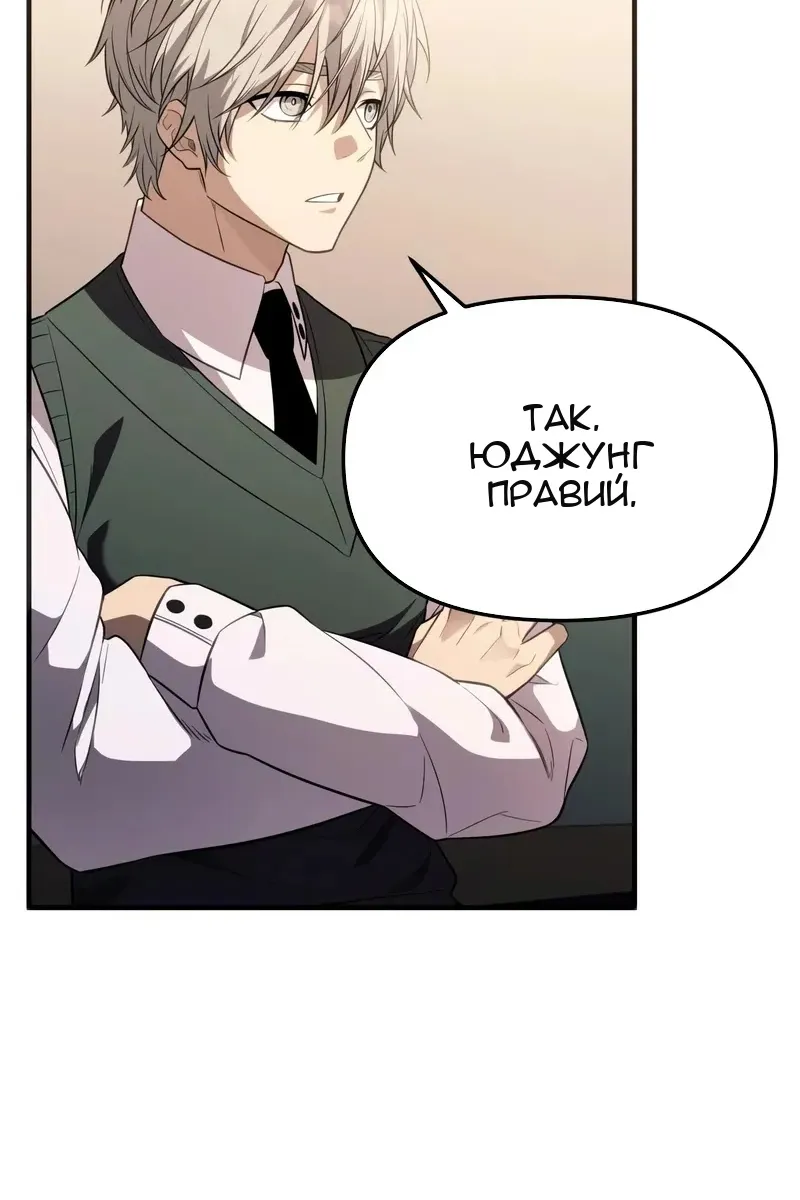Сторінка 32