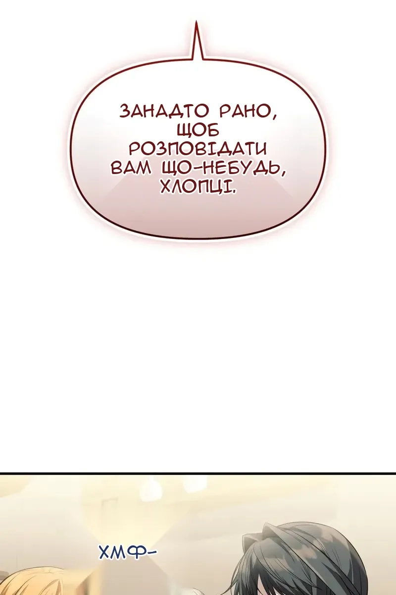 Сторінка 40