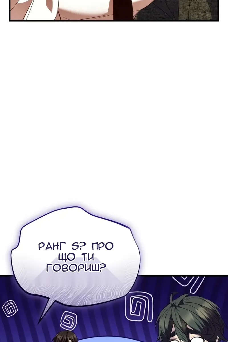 Сторінка 48