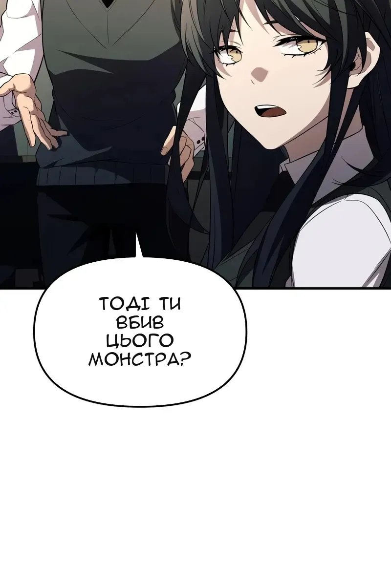 Сторінка 51