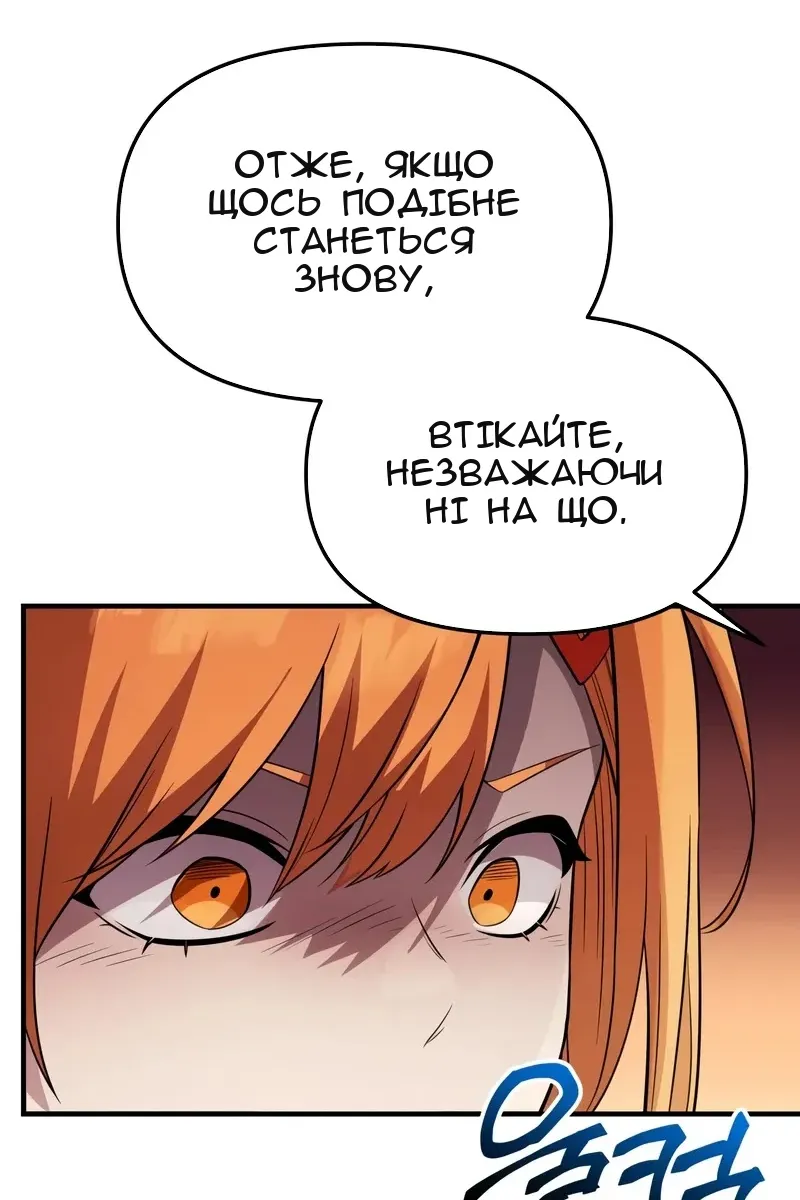 Сторінка 57