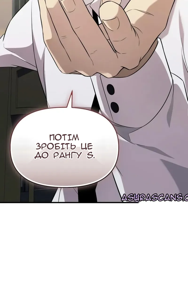 Сторінка 70