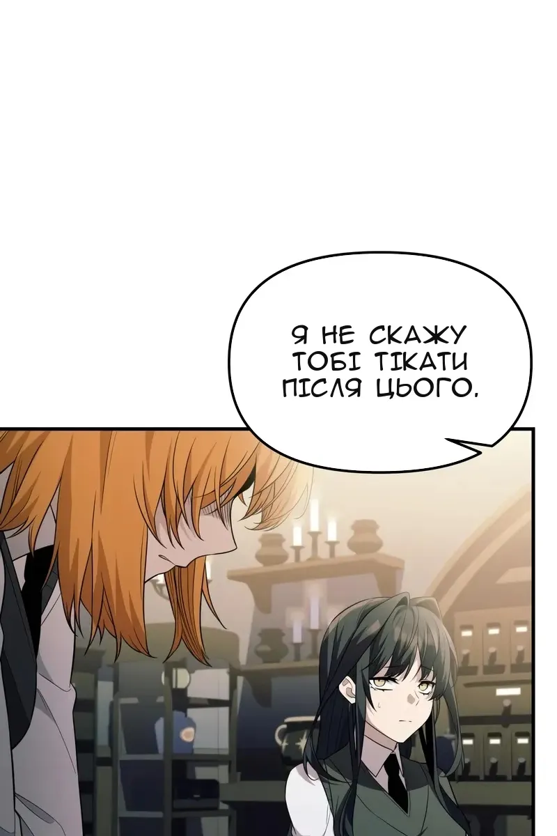 Сторінка 71