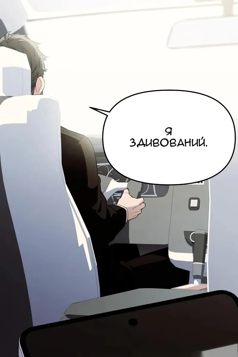 Сторінка 80