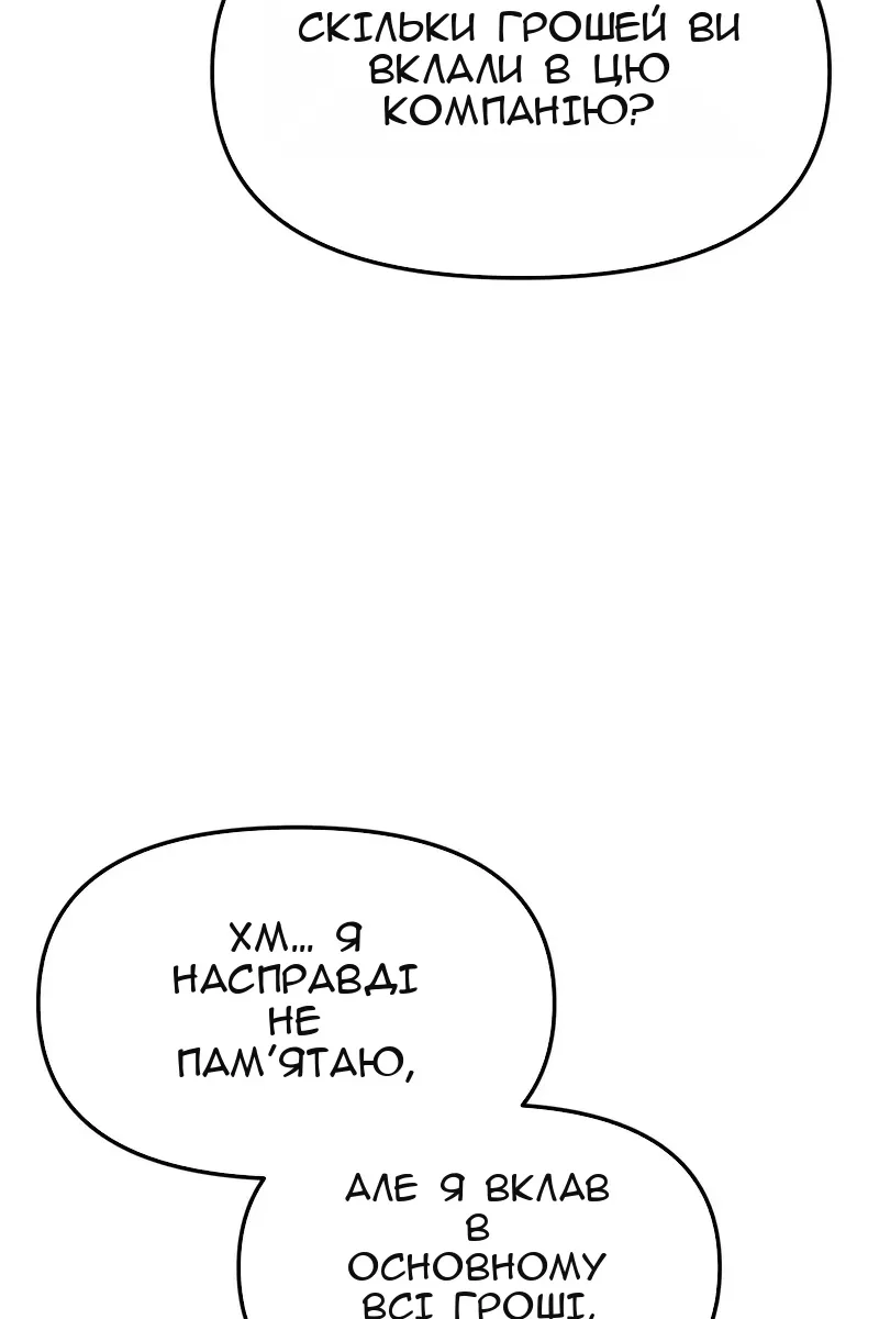 Сторінка 84