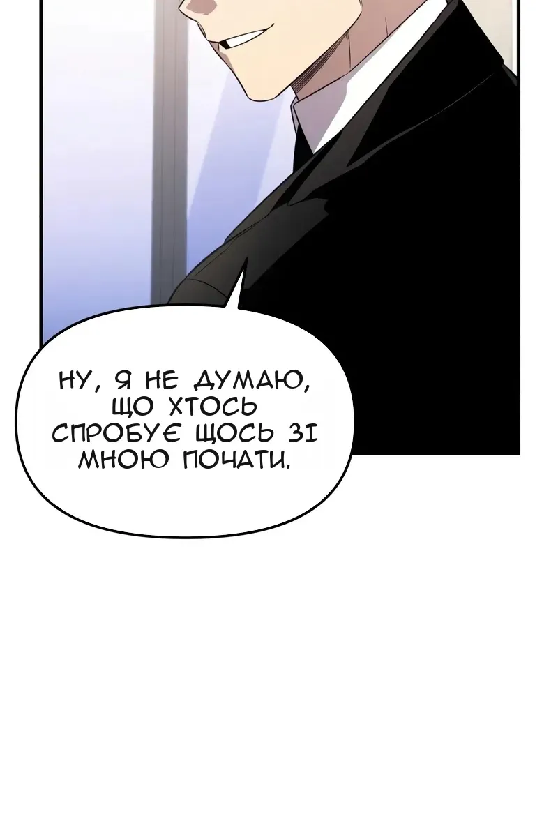 Сторінка 94