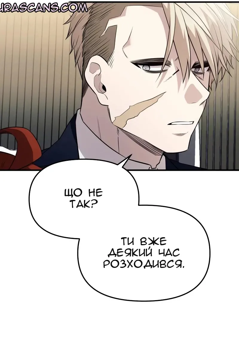 Сторінка 104
