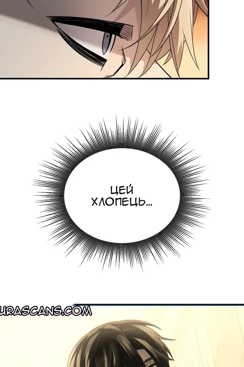 Сторінка 109