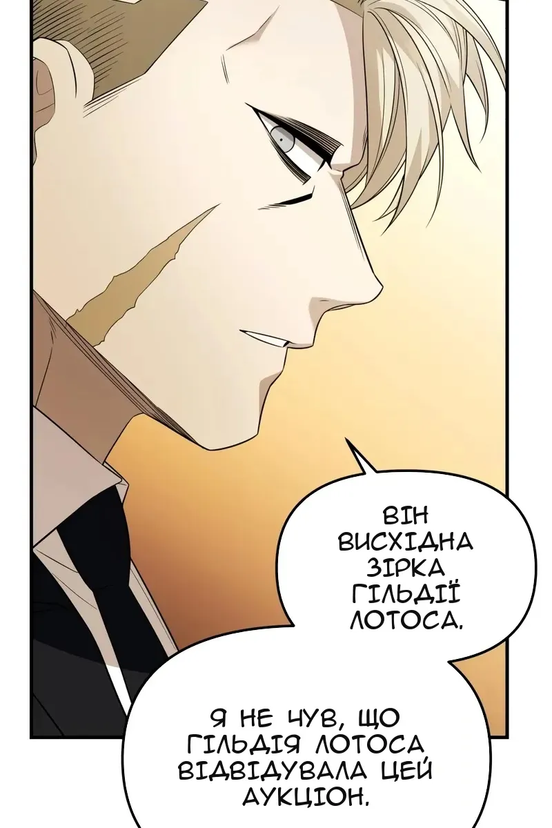 Сторінка 6