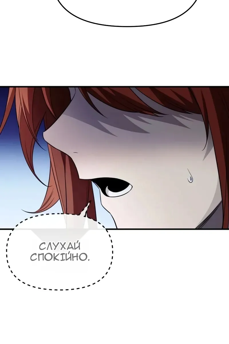 Сторінка 7