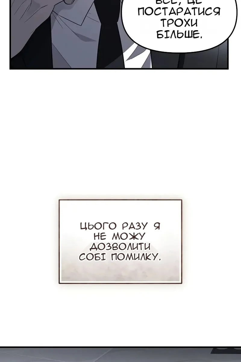 Сторінка 19